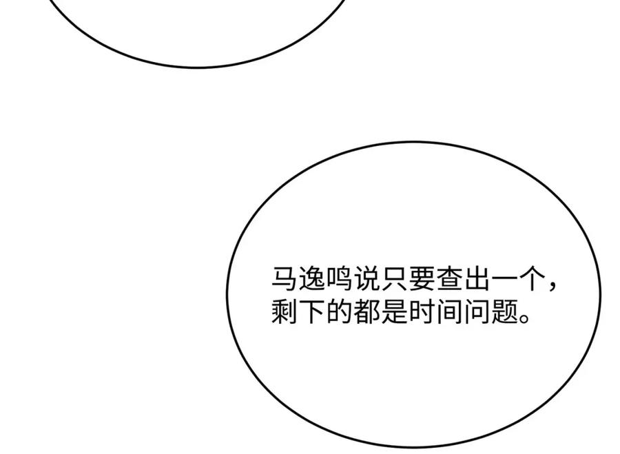 第236页