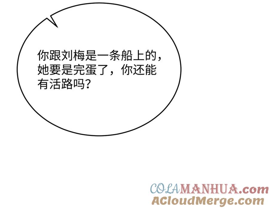 第237页