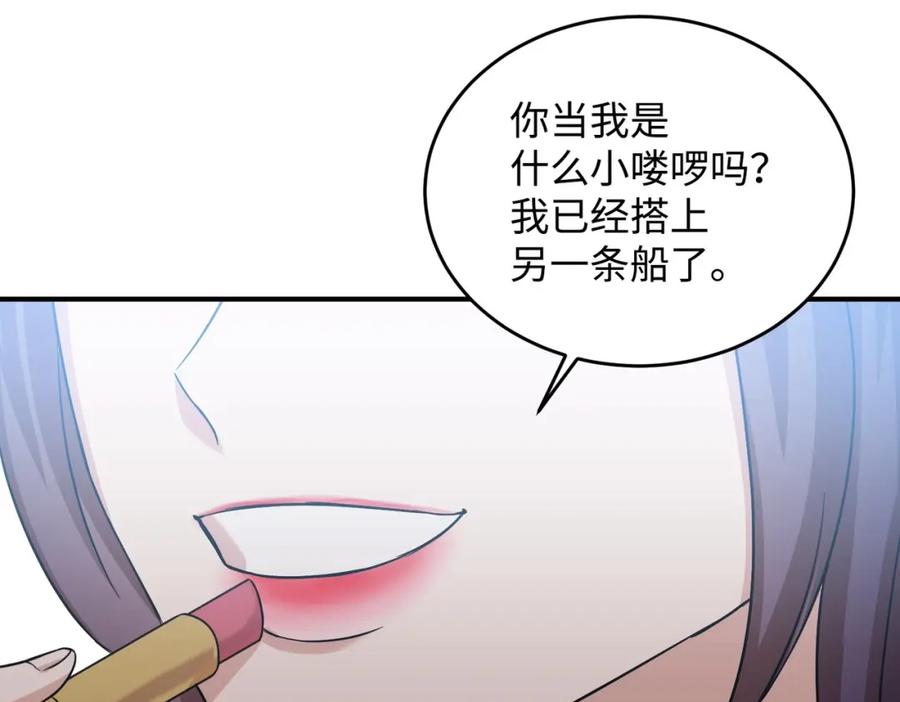 第238页