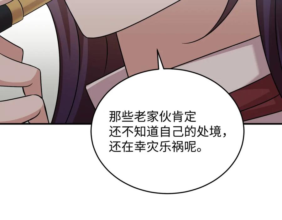 第239页