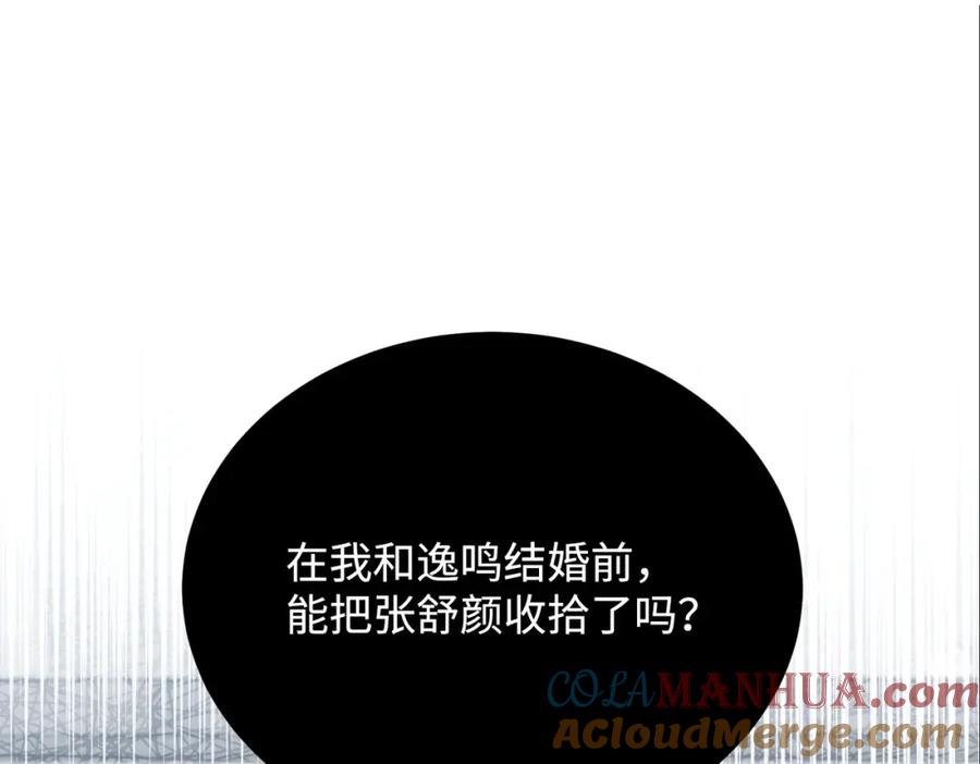 第245页