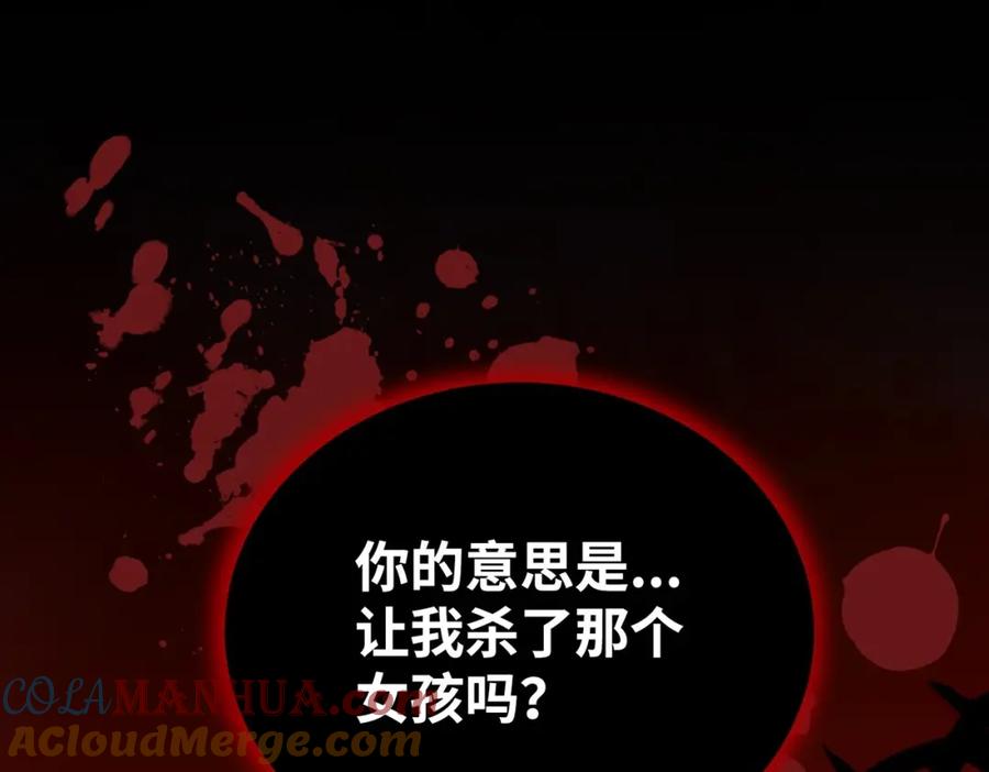 第257页