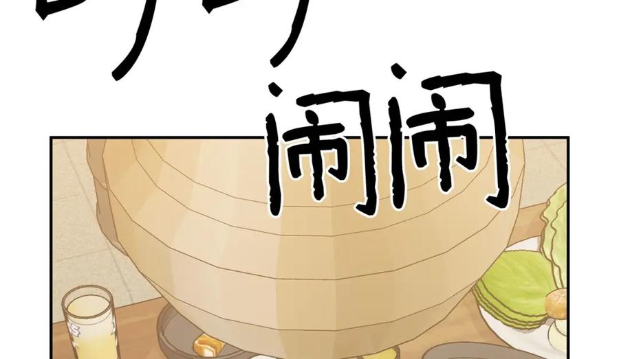 第242页