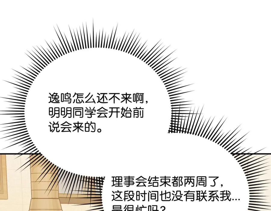 第247页