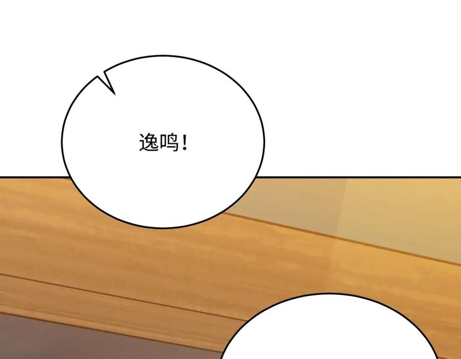 第256页