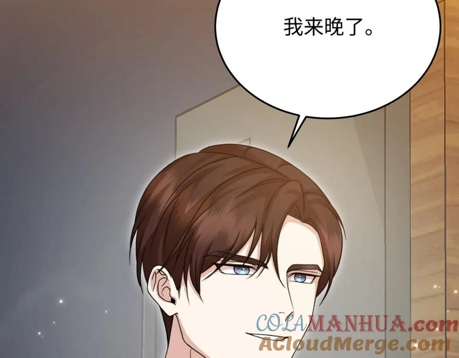 第257页