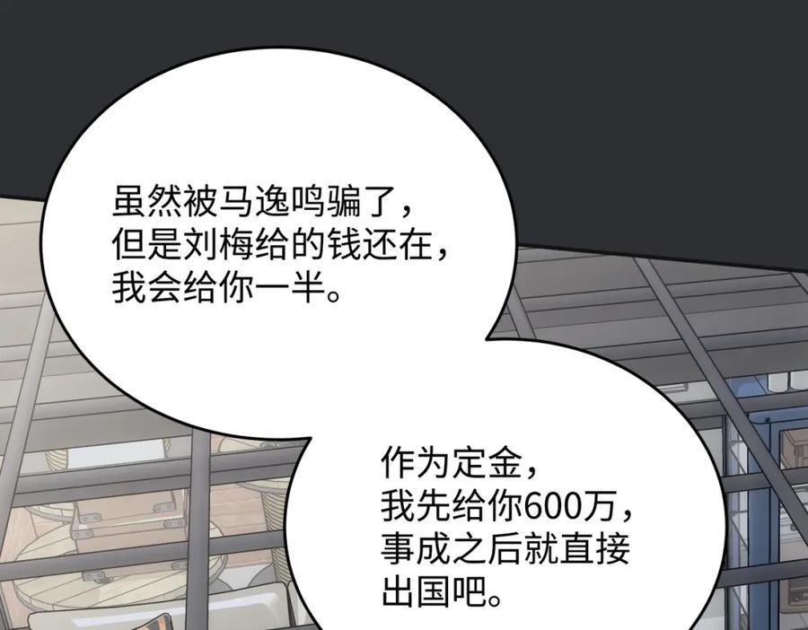 第199页
