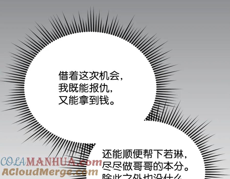 第205页
