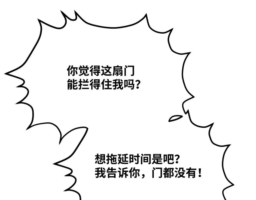 第256页