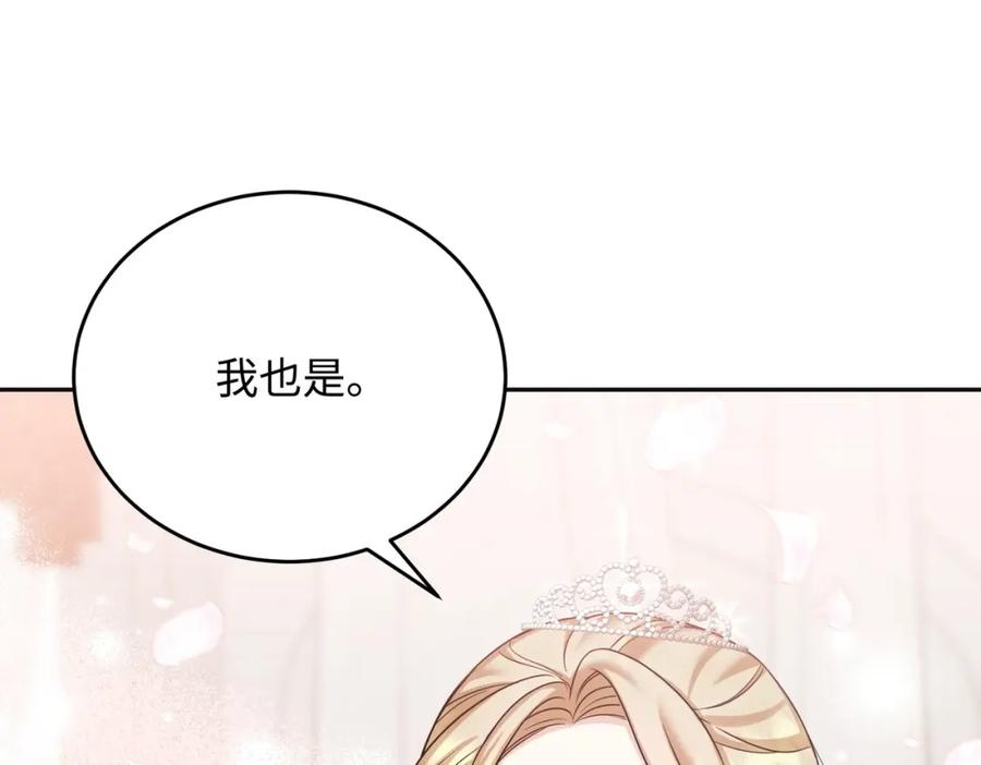 第250页