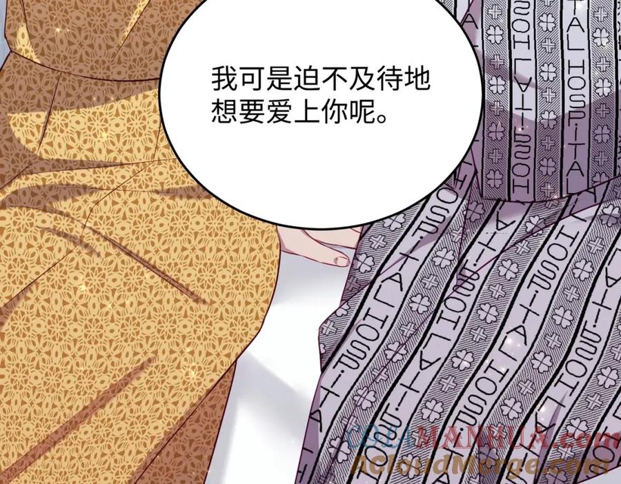 第197页