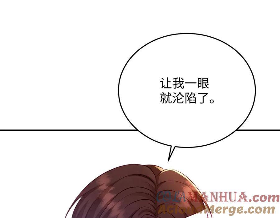 第205页