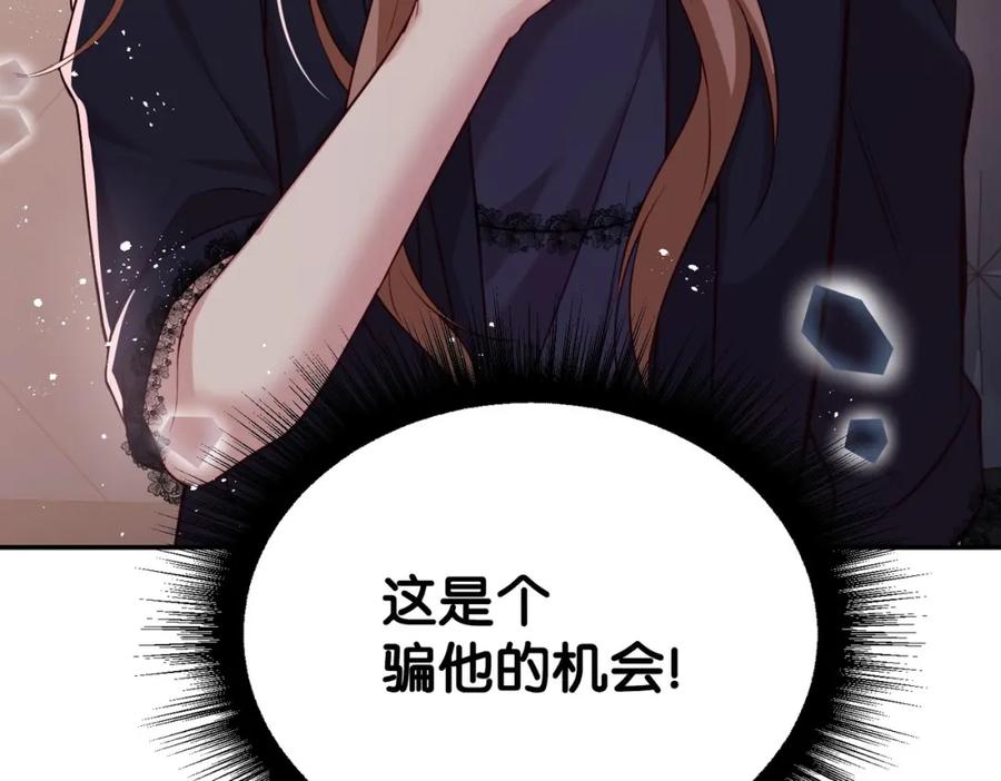 第203页