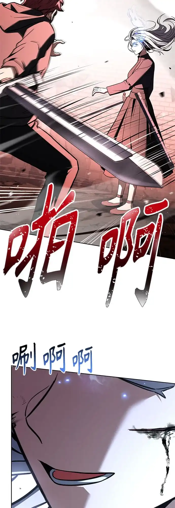 圣座们是我的弟子 第146话 第18页