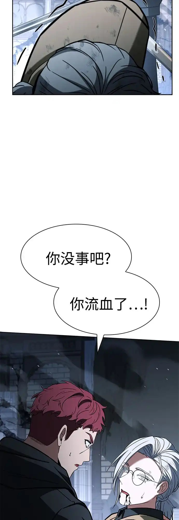 圣座们是我的弟子 第146话 第22页