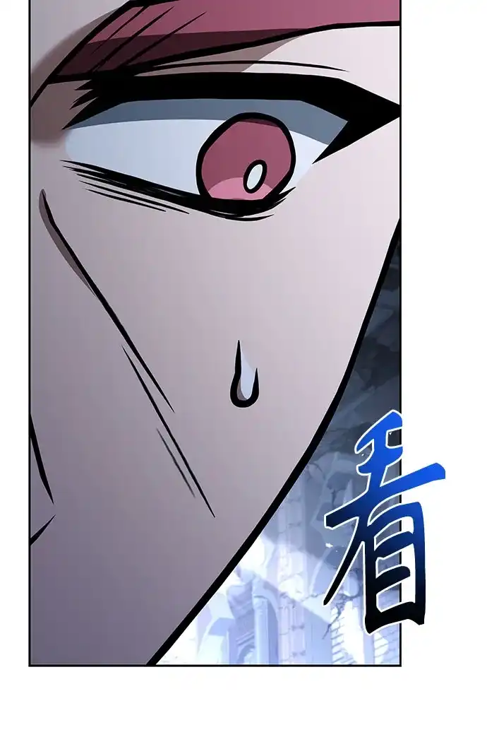 圣座们是我的弟子 第146话 第26页