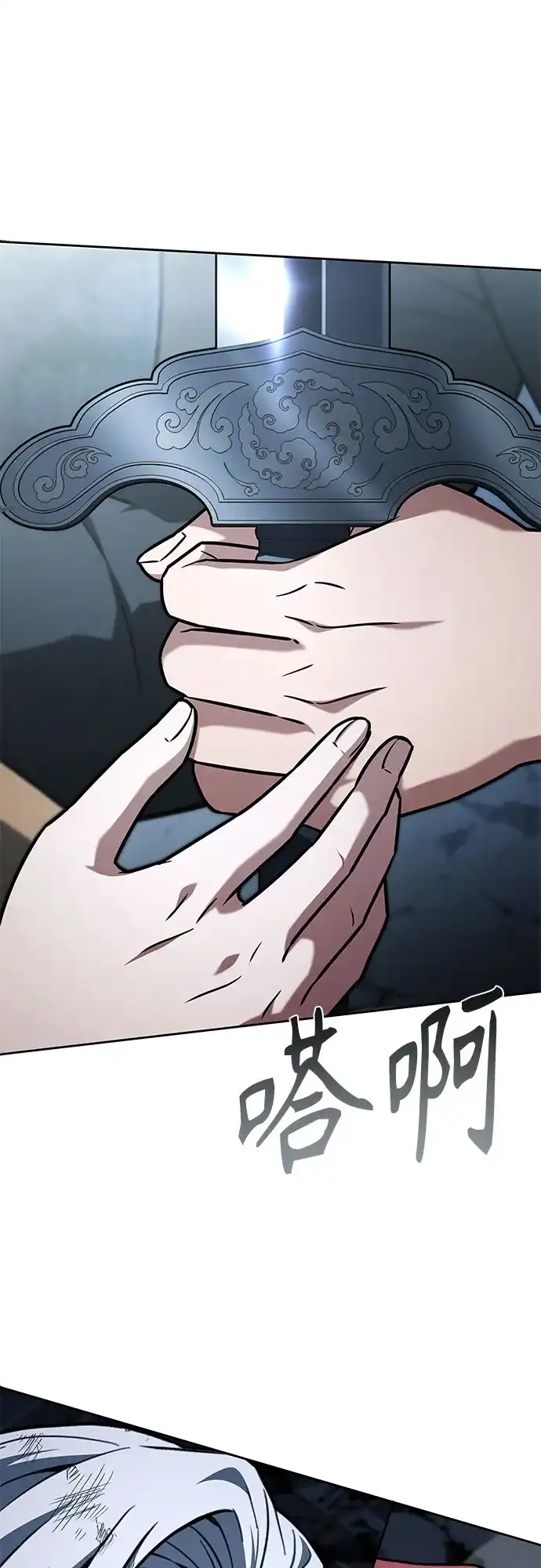 圣座们是我的弟子 第146话 第38页