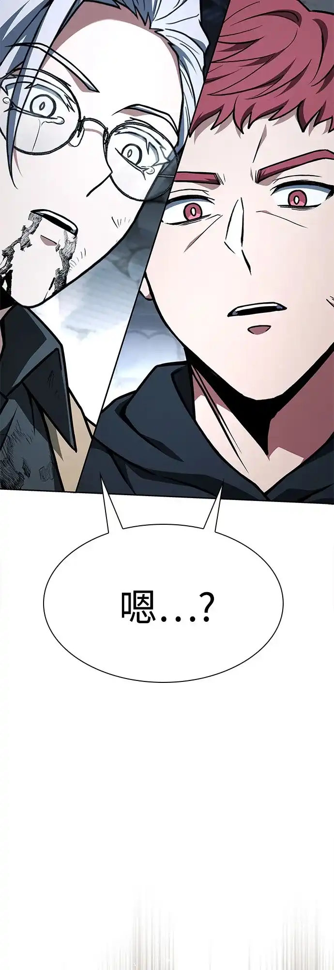 圣座们是我的弟子 第146话 第39页