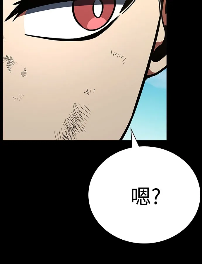 圣座们是我的弟子 第146话 第58页