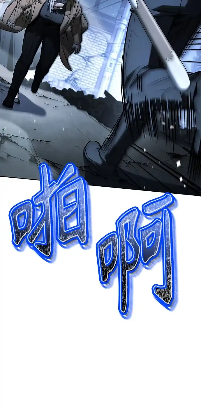 圣座们是我的弟子 第146话 第9页