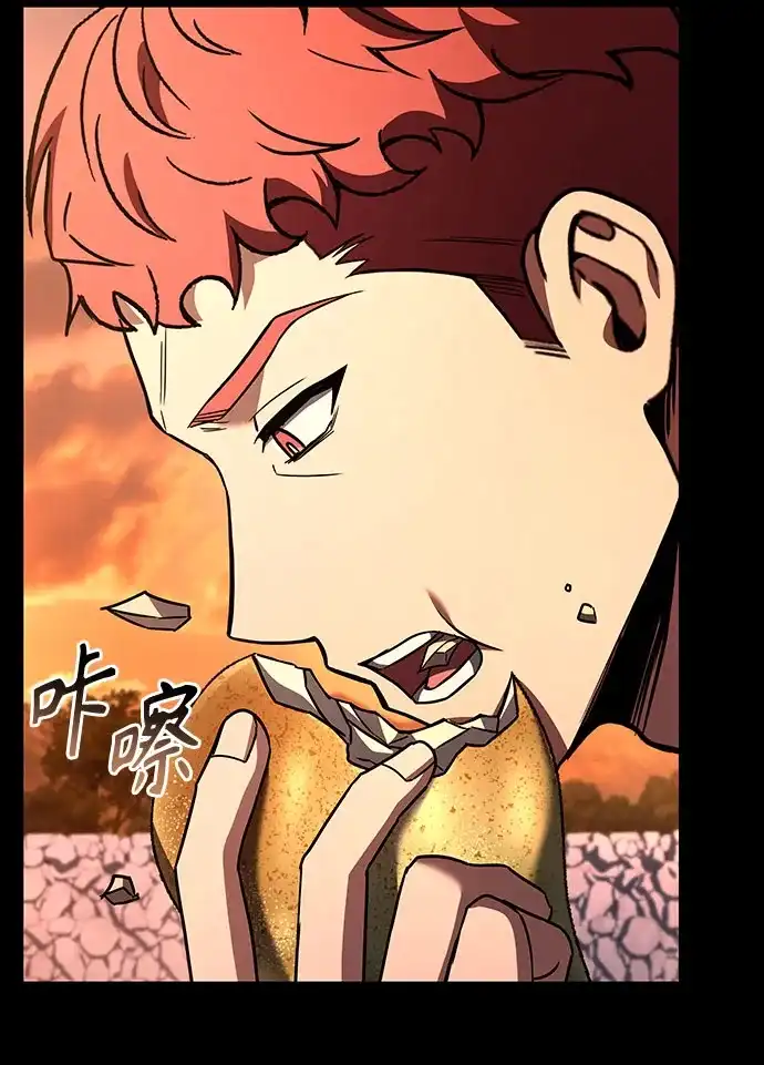 圣座们是我的弟子 第147话 第12页