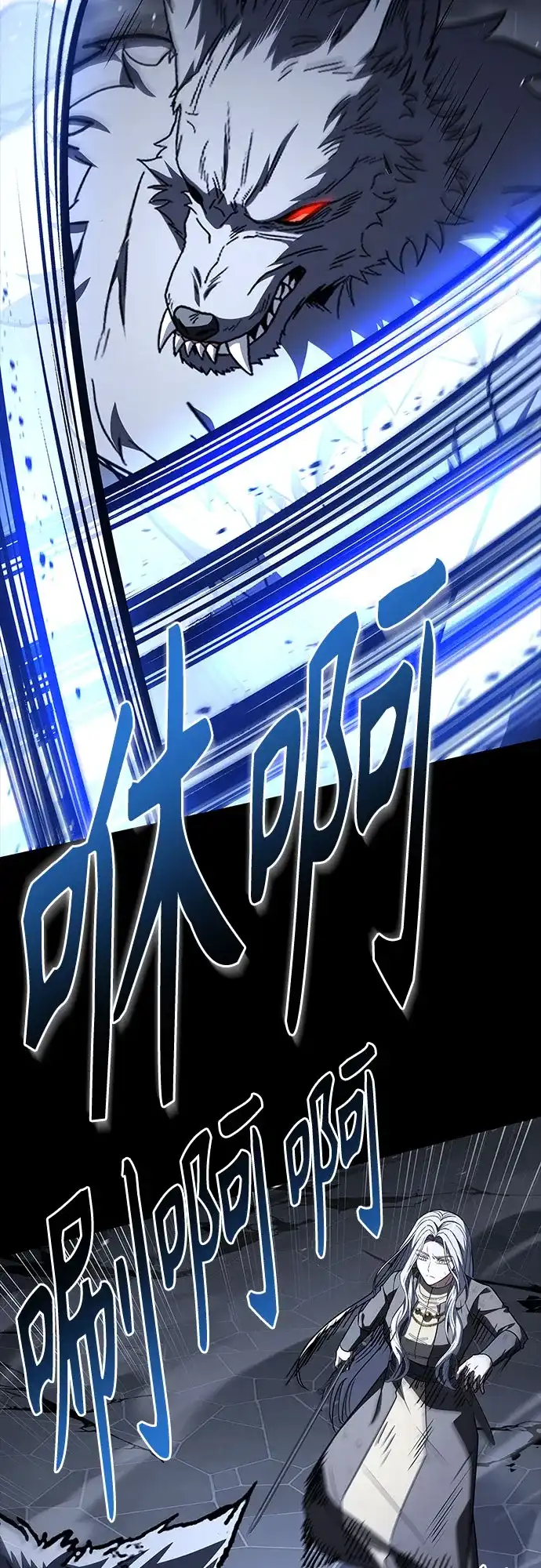 圣座们是我的弟子 第147话 第52页