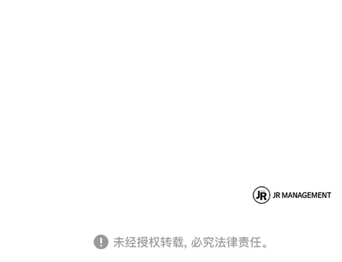圣座们是我的弟子 第148话 第154页