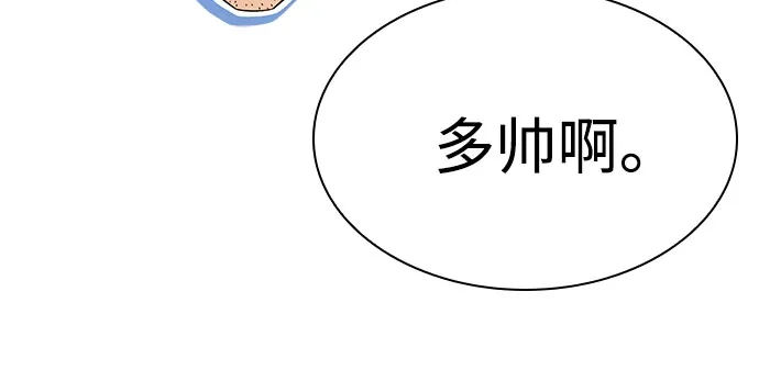 圣座们是我的弟子 第149话 第19页
