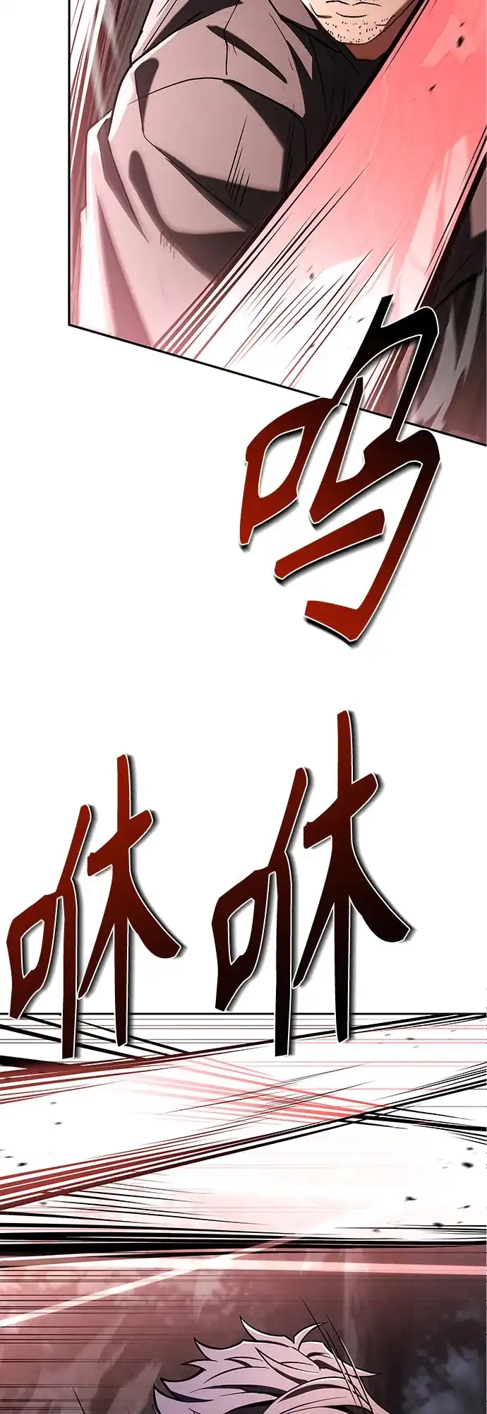 圣座们是我的弟子 第149话 第48页