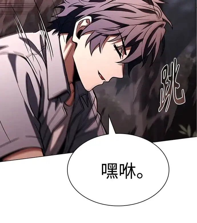 圣座们是我的弟子 第149话 第49页