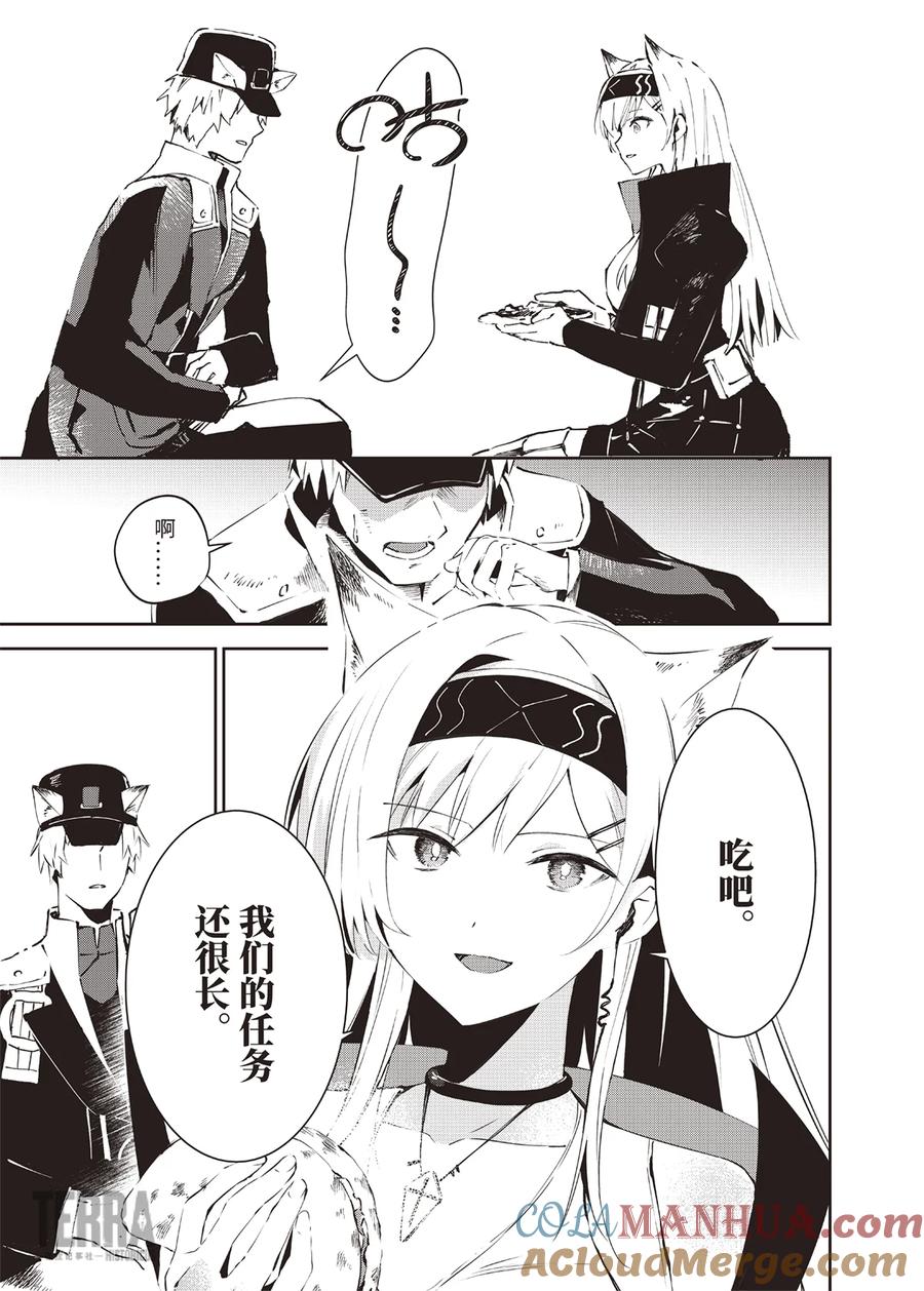 第25页