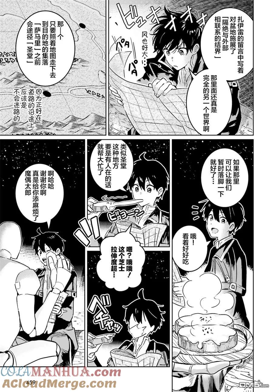 第21页