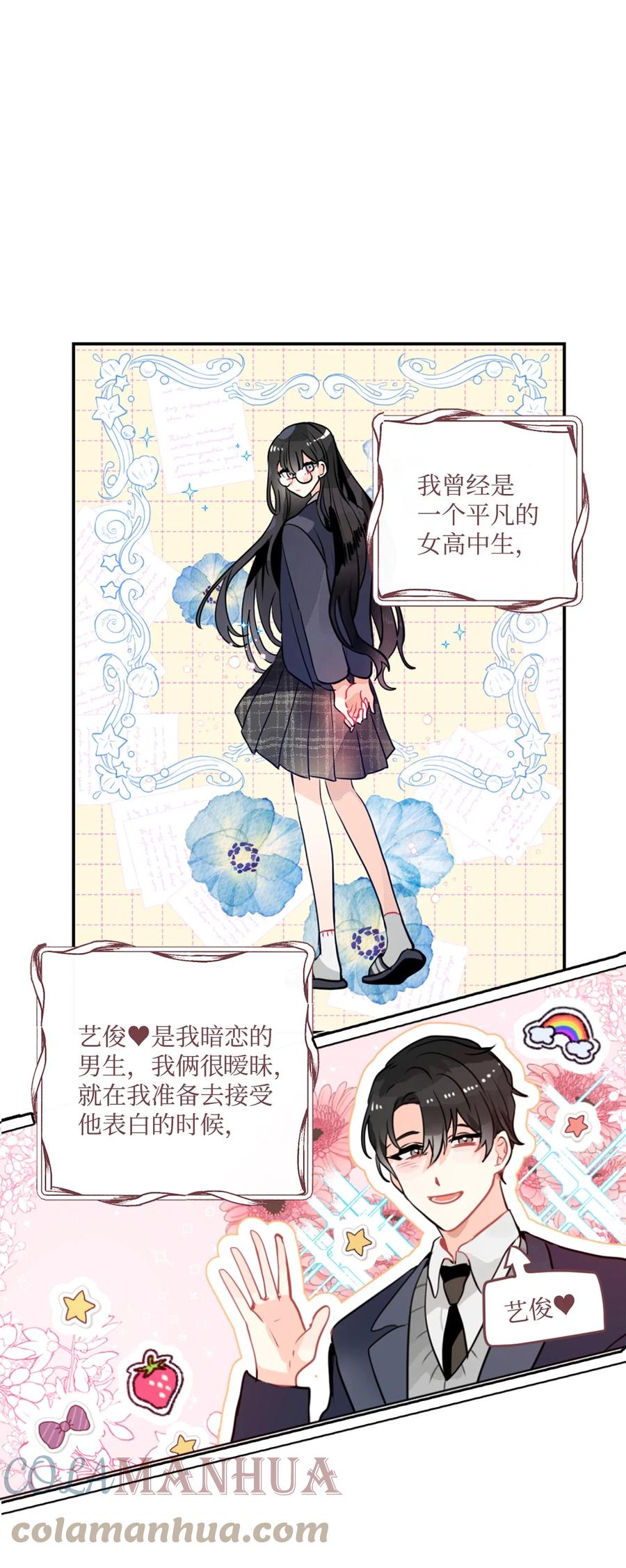 第65页