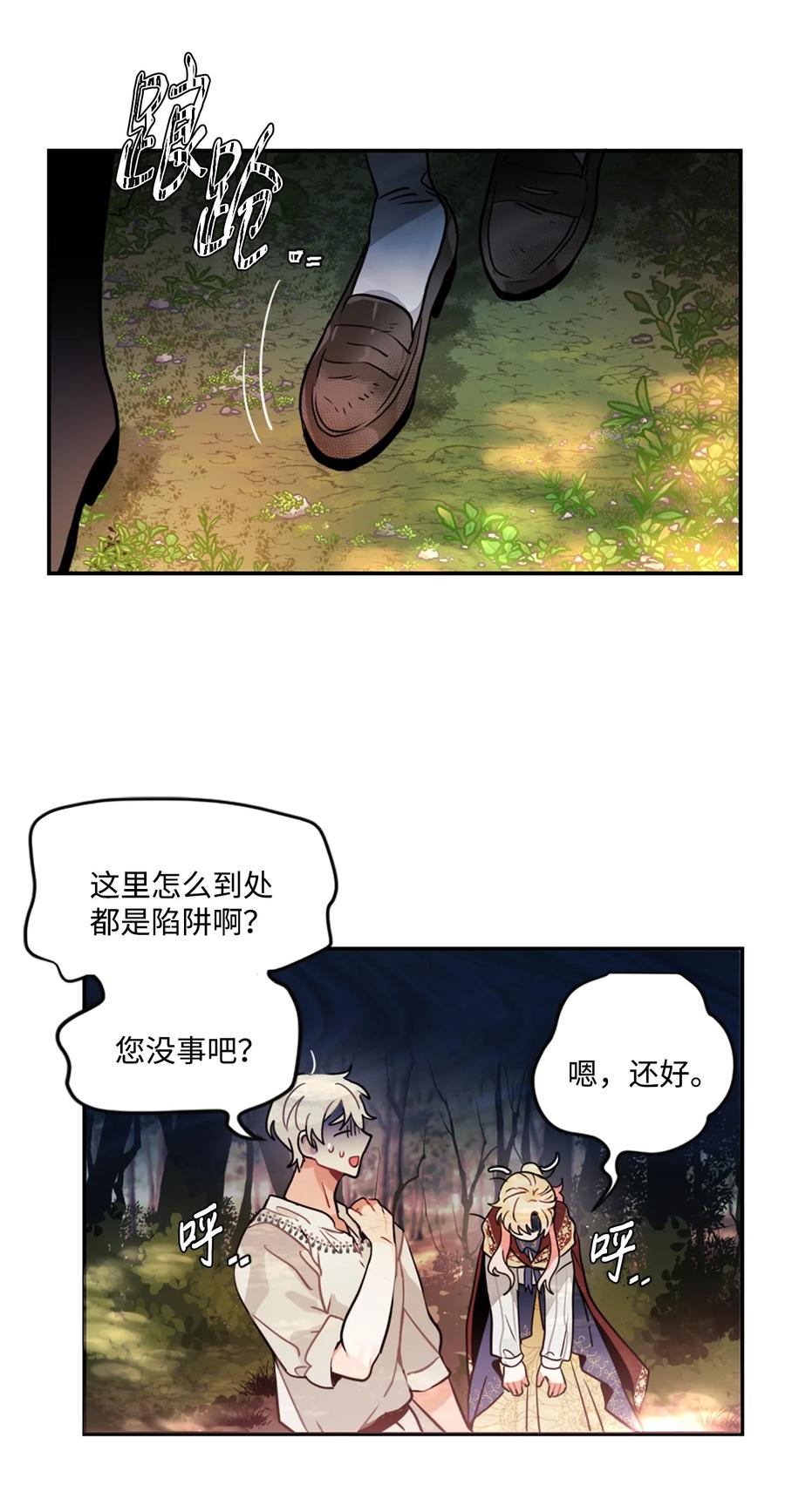 第41页