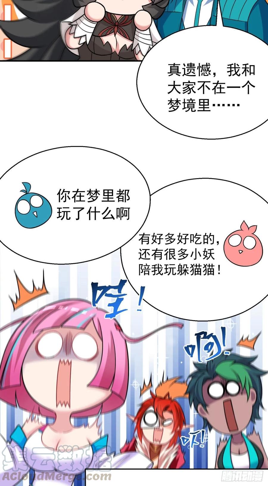 第53页