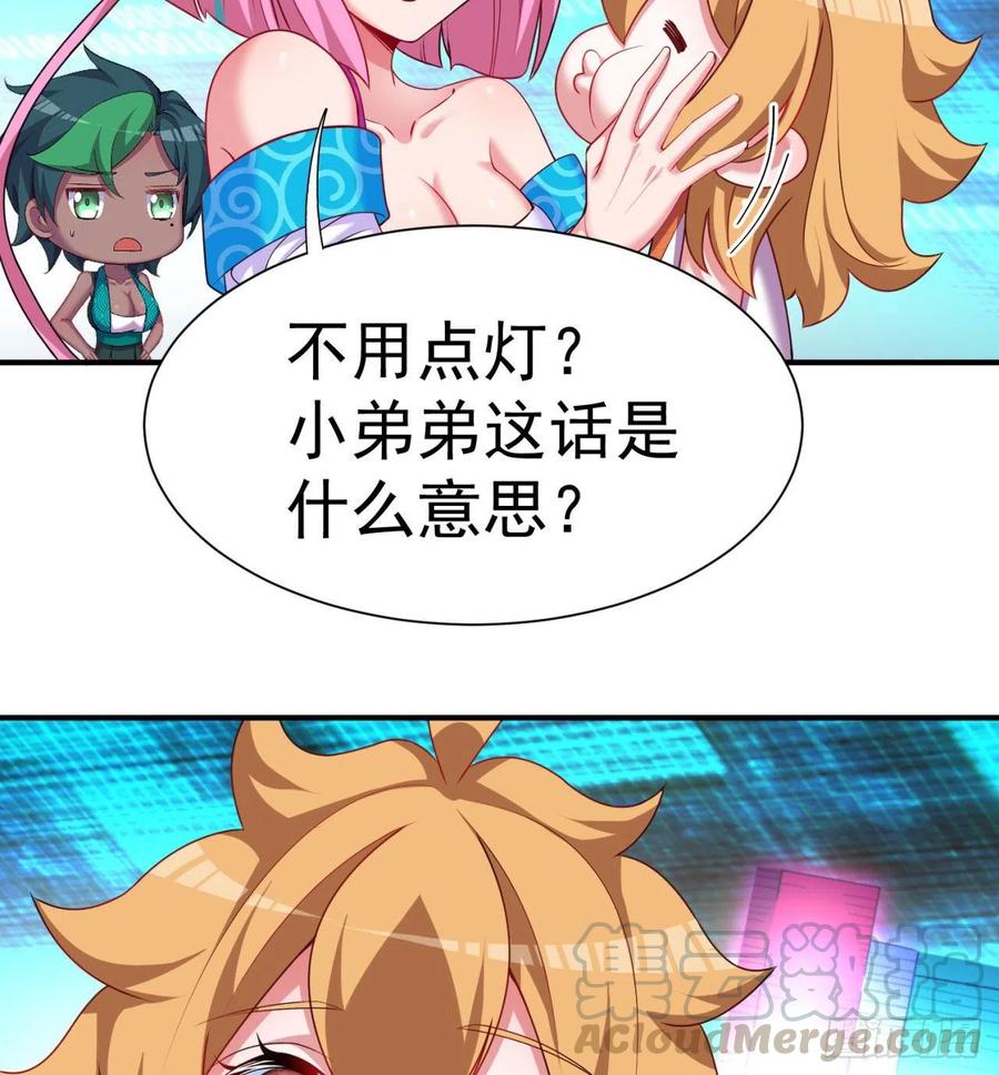第72页