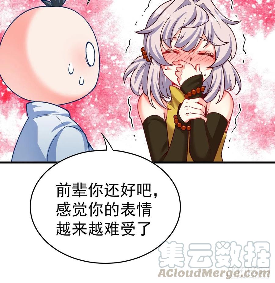 第82页
