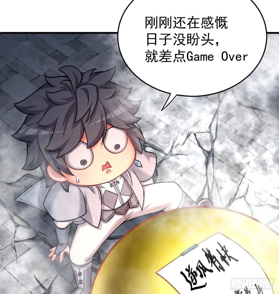 第65页