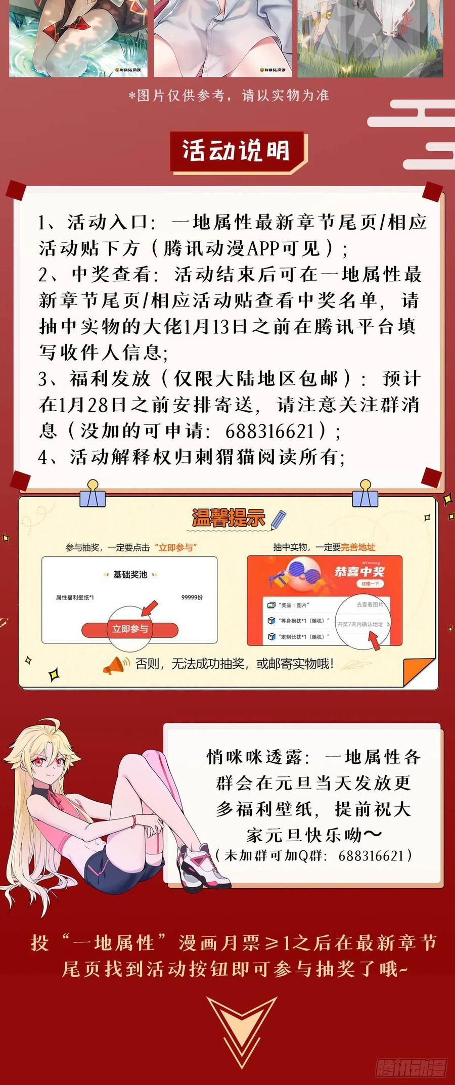第84页