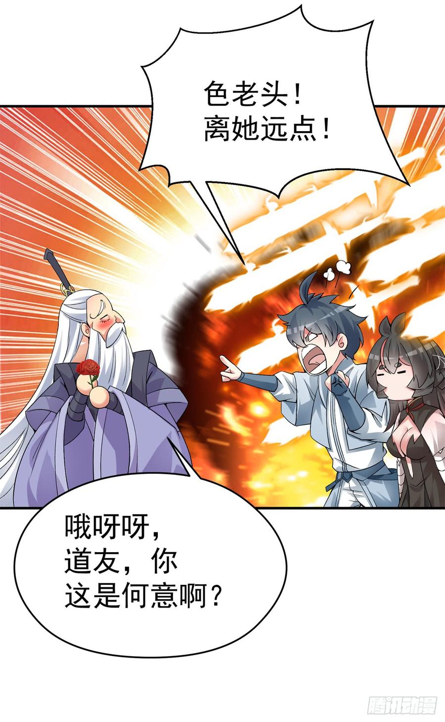 第58页