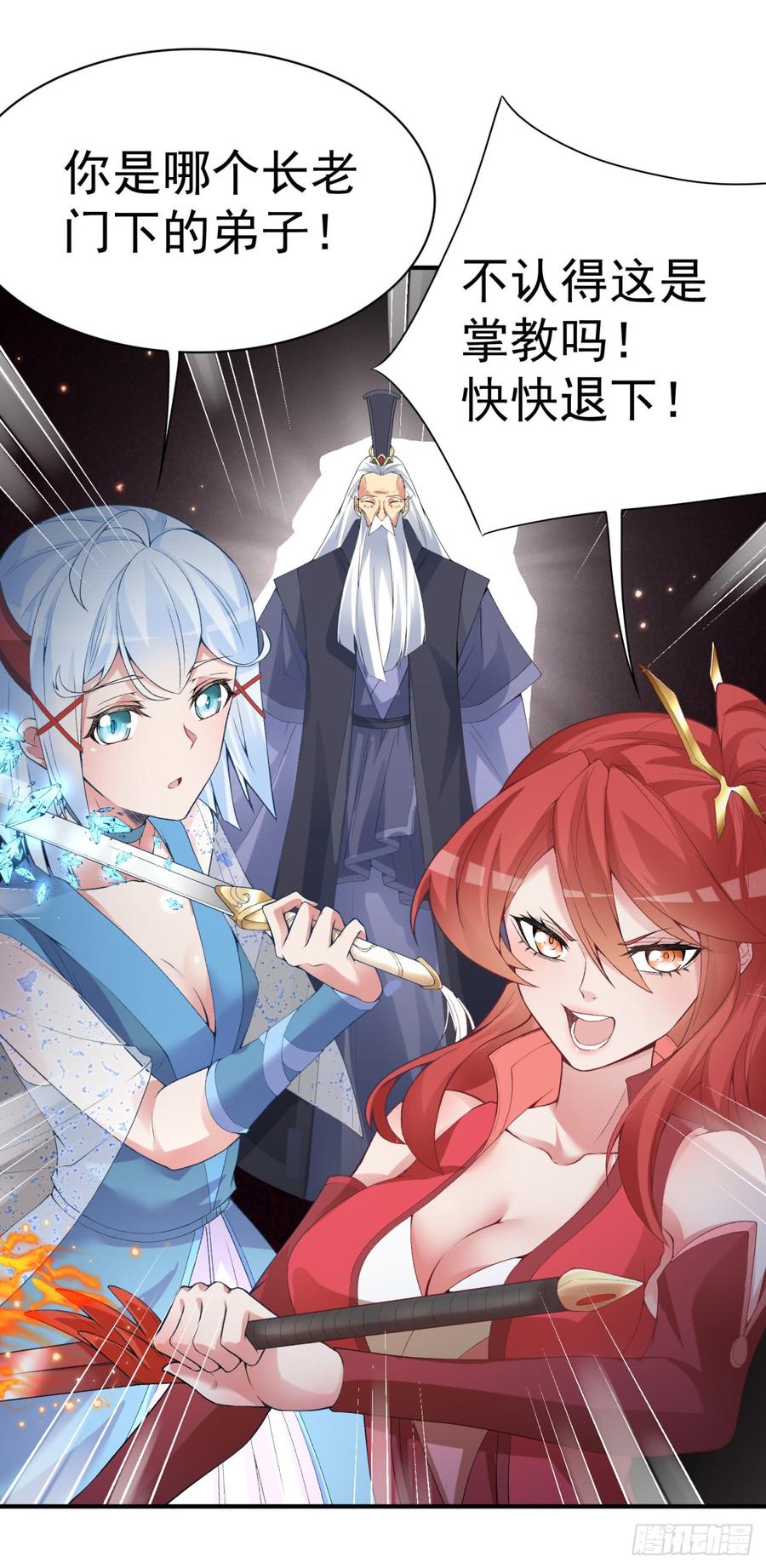 第60页