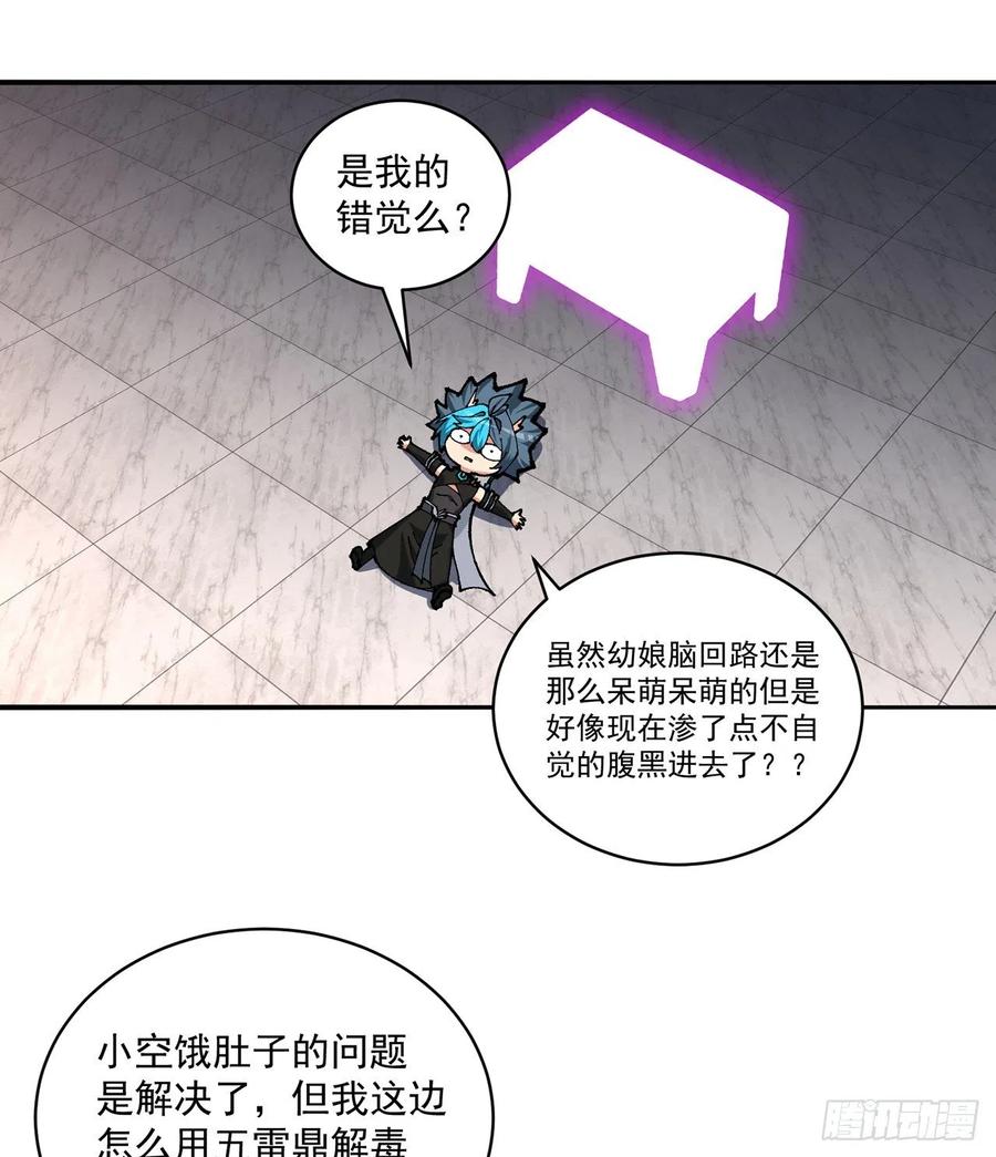 第77页