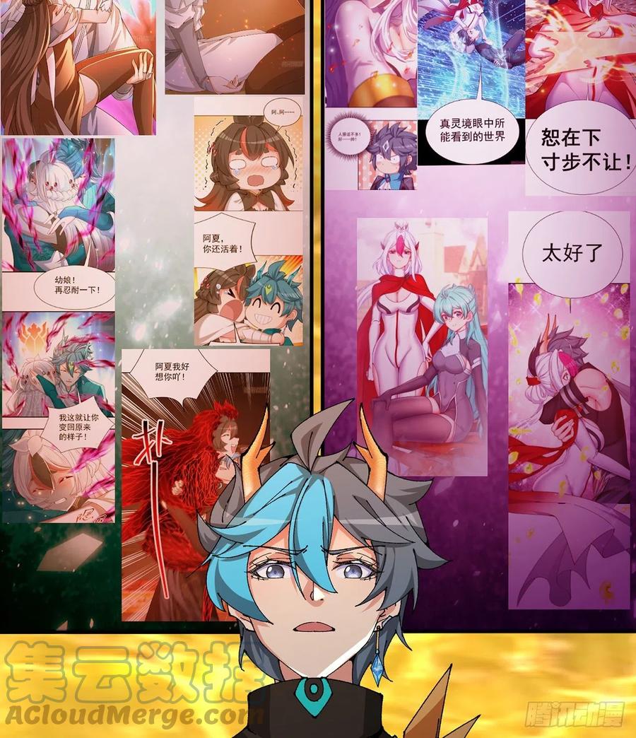 第67页