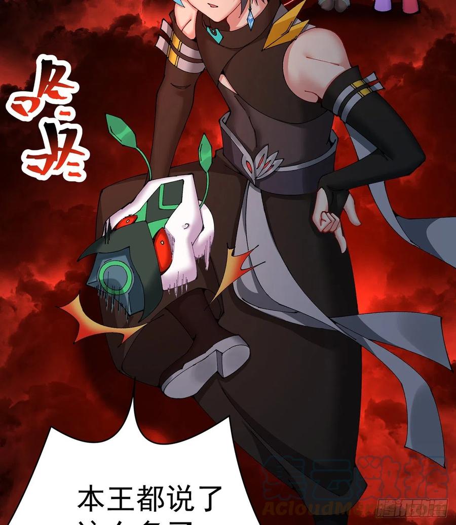 第67页