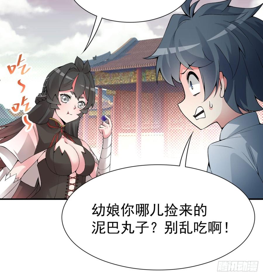 第73页