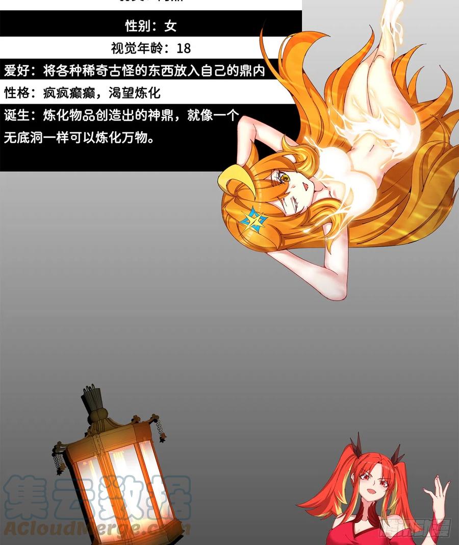 第88页