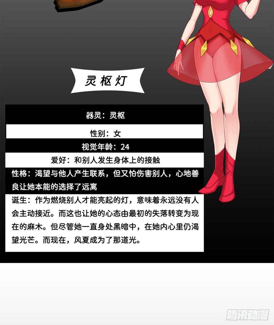 第89页
