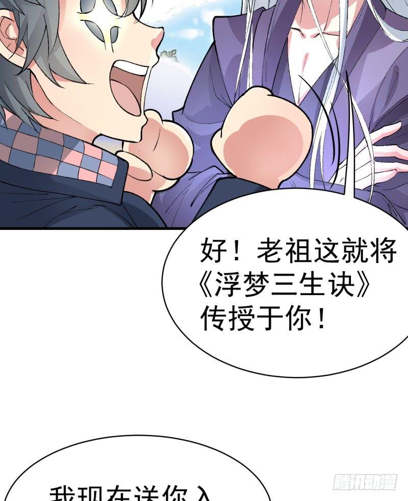 第90页