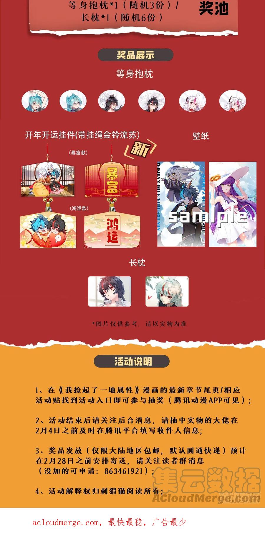 第79页