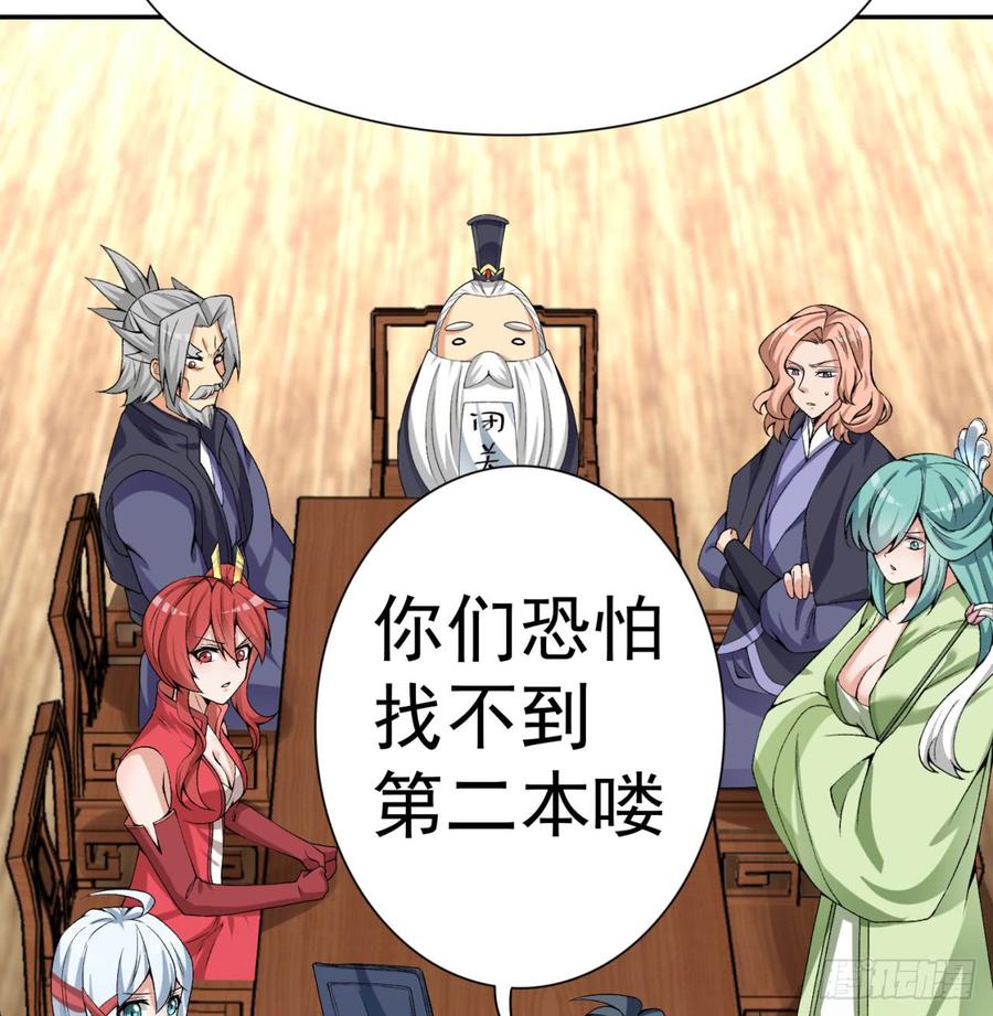 第66页